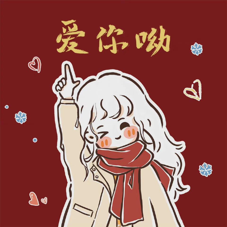 原味三分甜