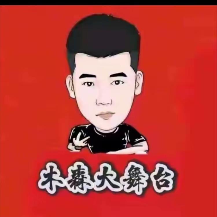 木木森优选好物