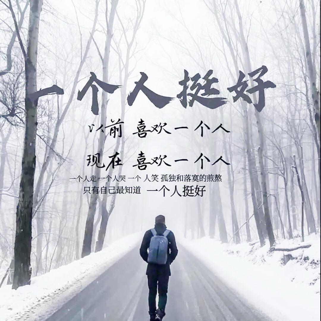 江浙沪流浪的小孙