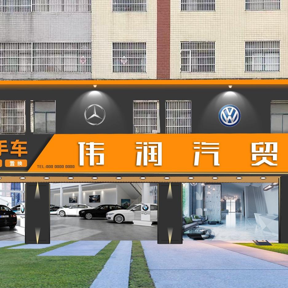 卖车的小小润