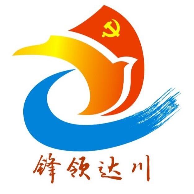 锋领达川