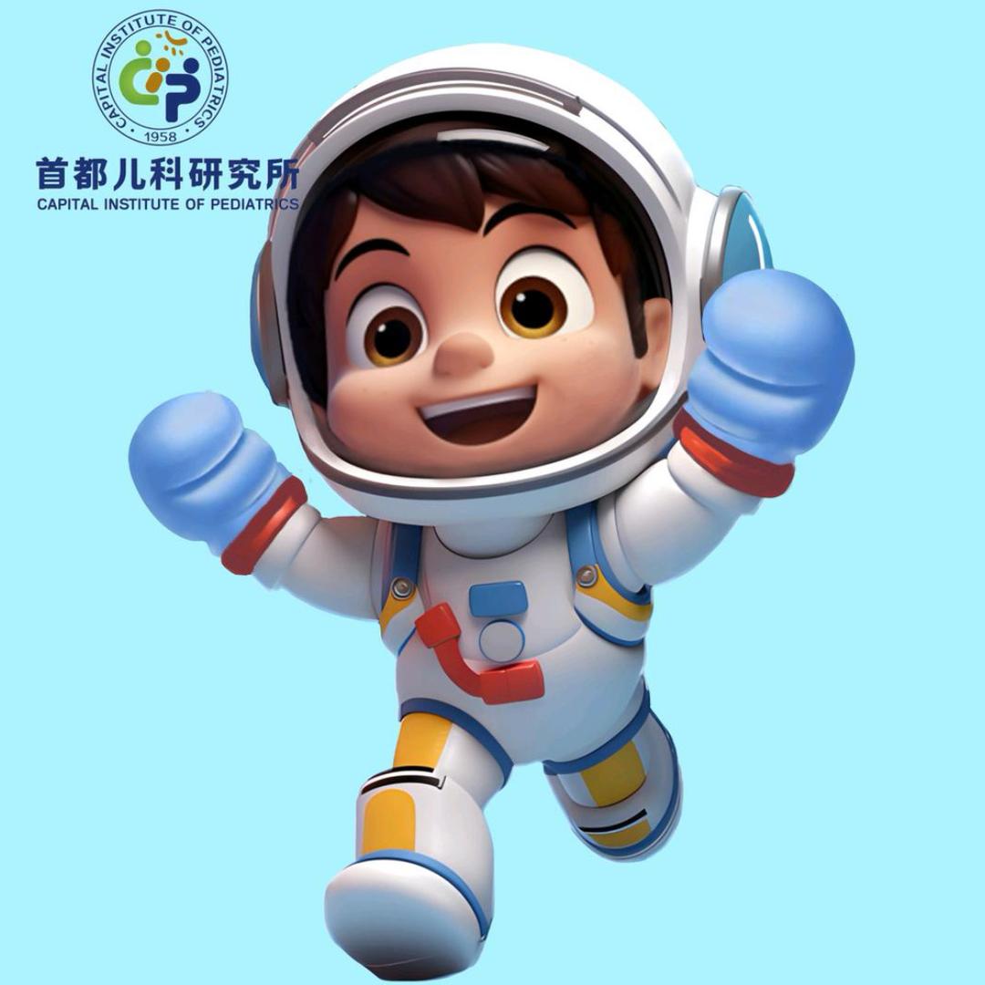 首儿药业(北京)有限公司保健品旗舰店