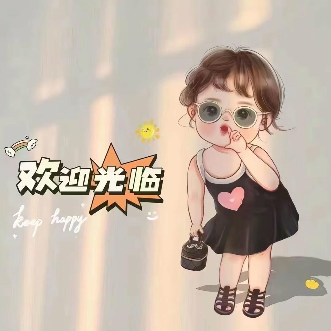 涵宝百货