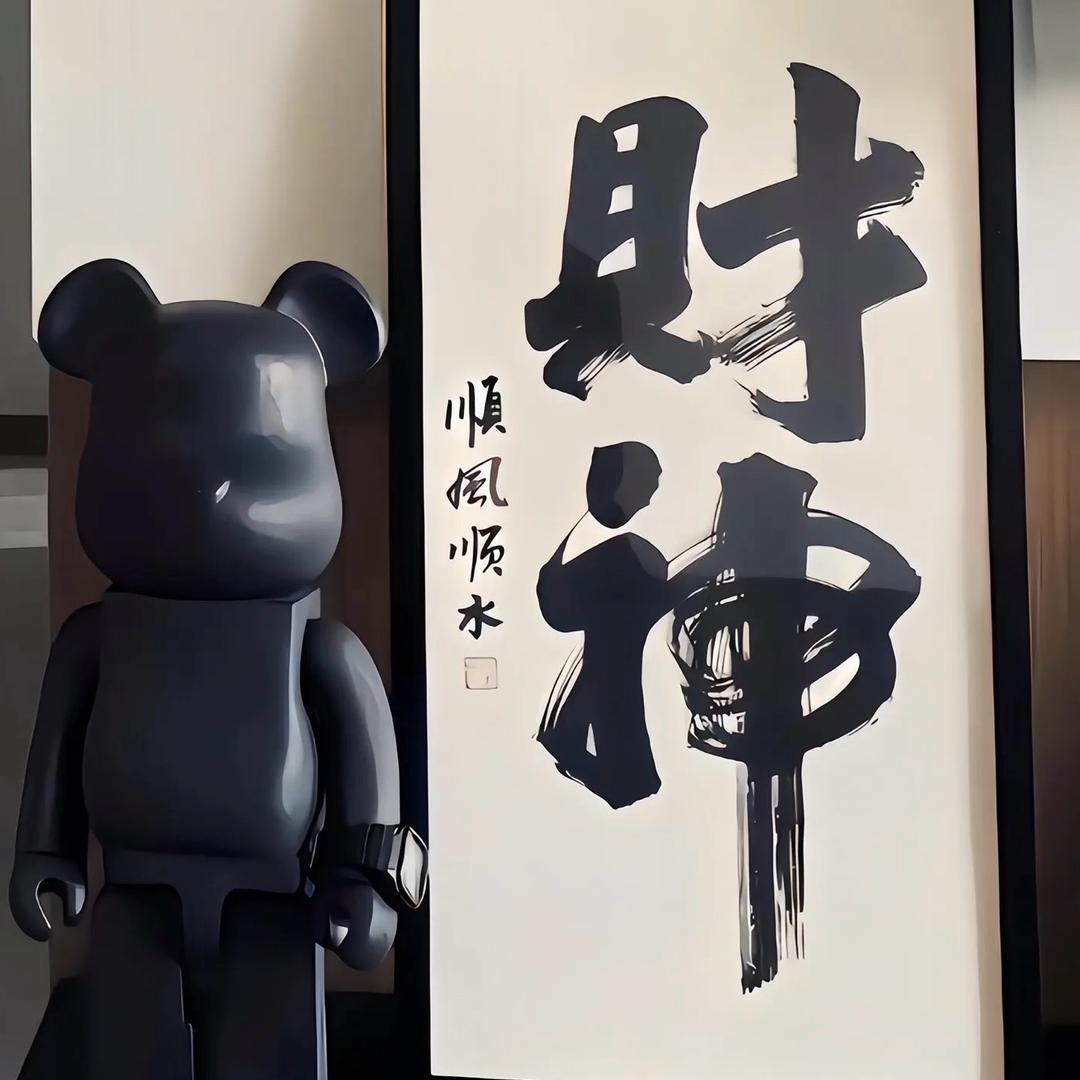止期