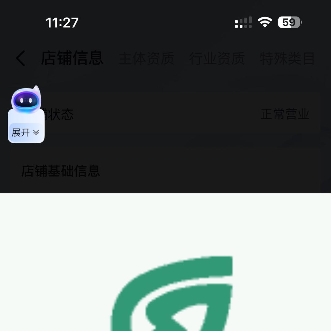 辰商优品1