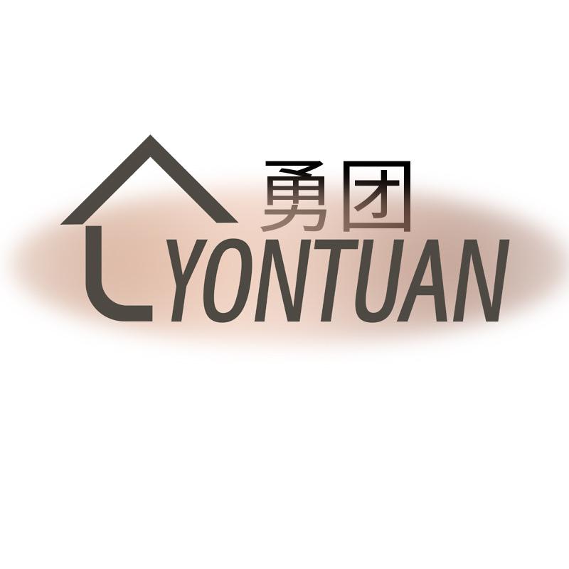 勇团家居日用旗舰店