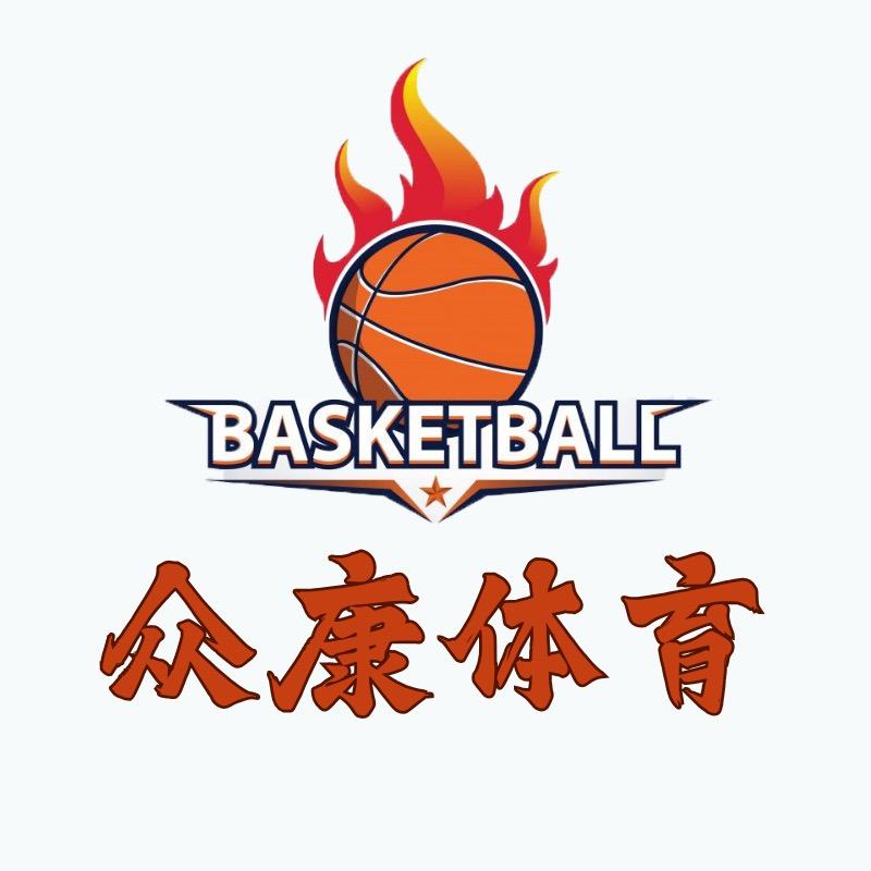 众康球衣定制供应链