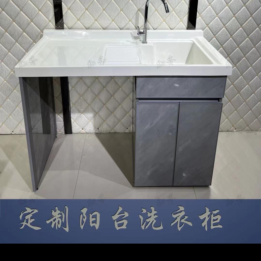 小赵专业定制阳台洗衣柜