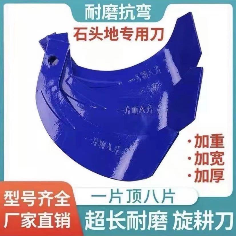 清河嘉威农机配件