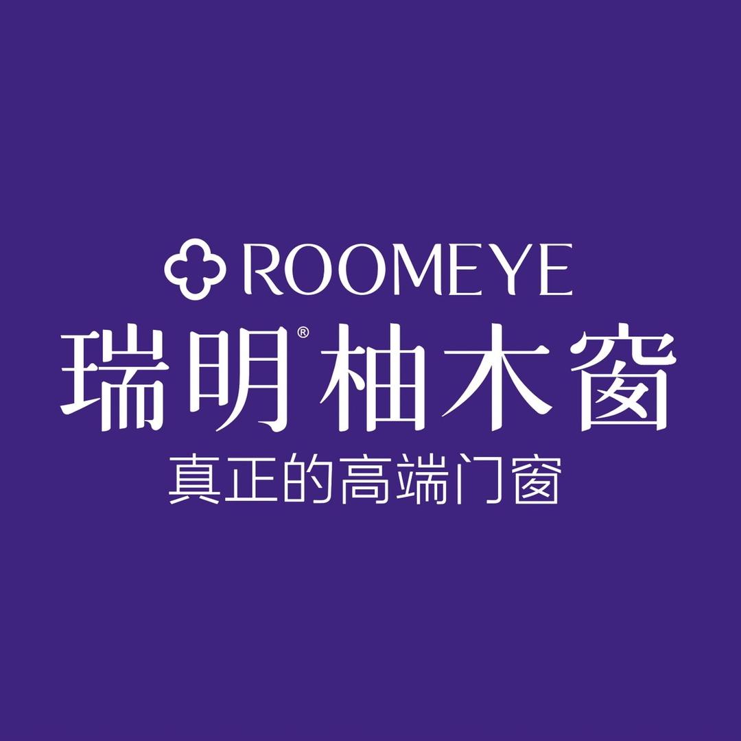 浙江瑞明节能门窗技术有限公司