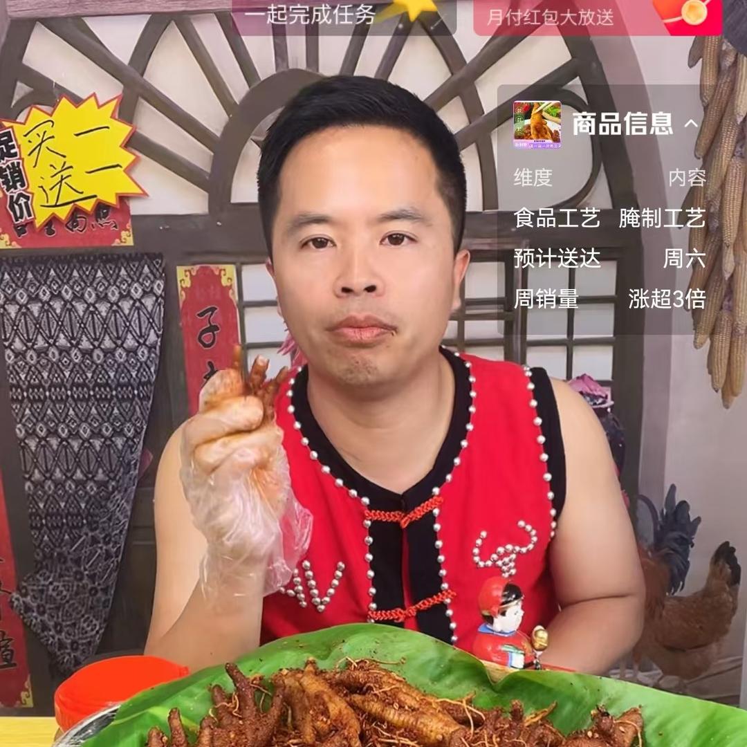 深山老林