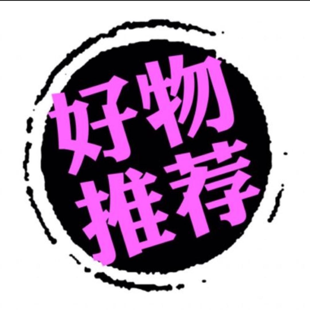 #上热门
