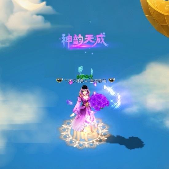 刀剑冰灵