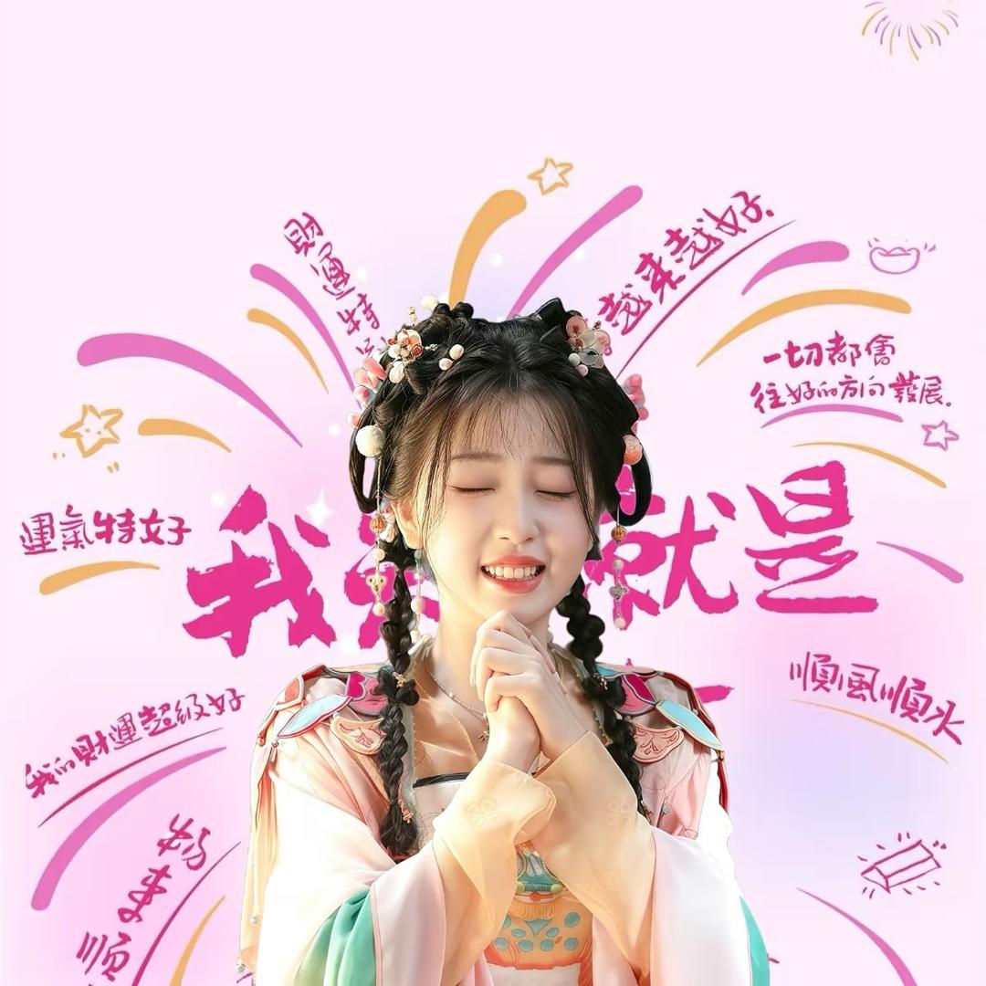 Miao妙