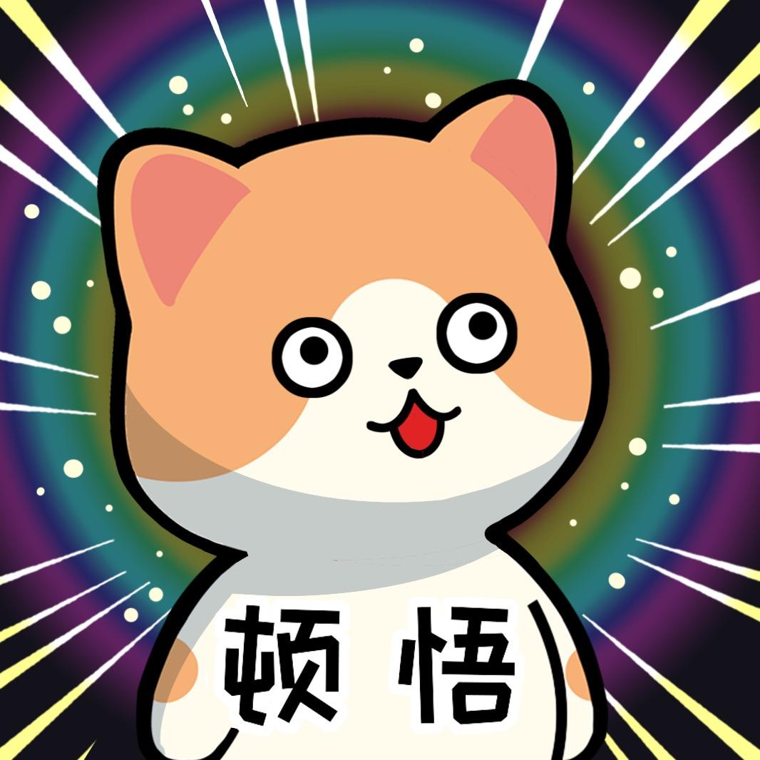 喵星人来养猫头像