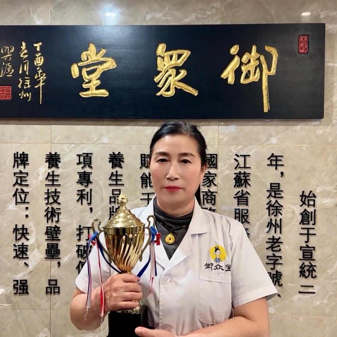 沁阳御众堂颈肩腰腿——张一手