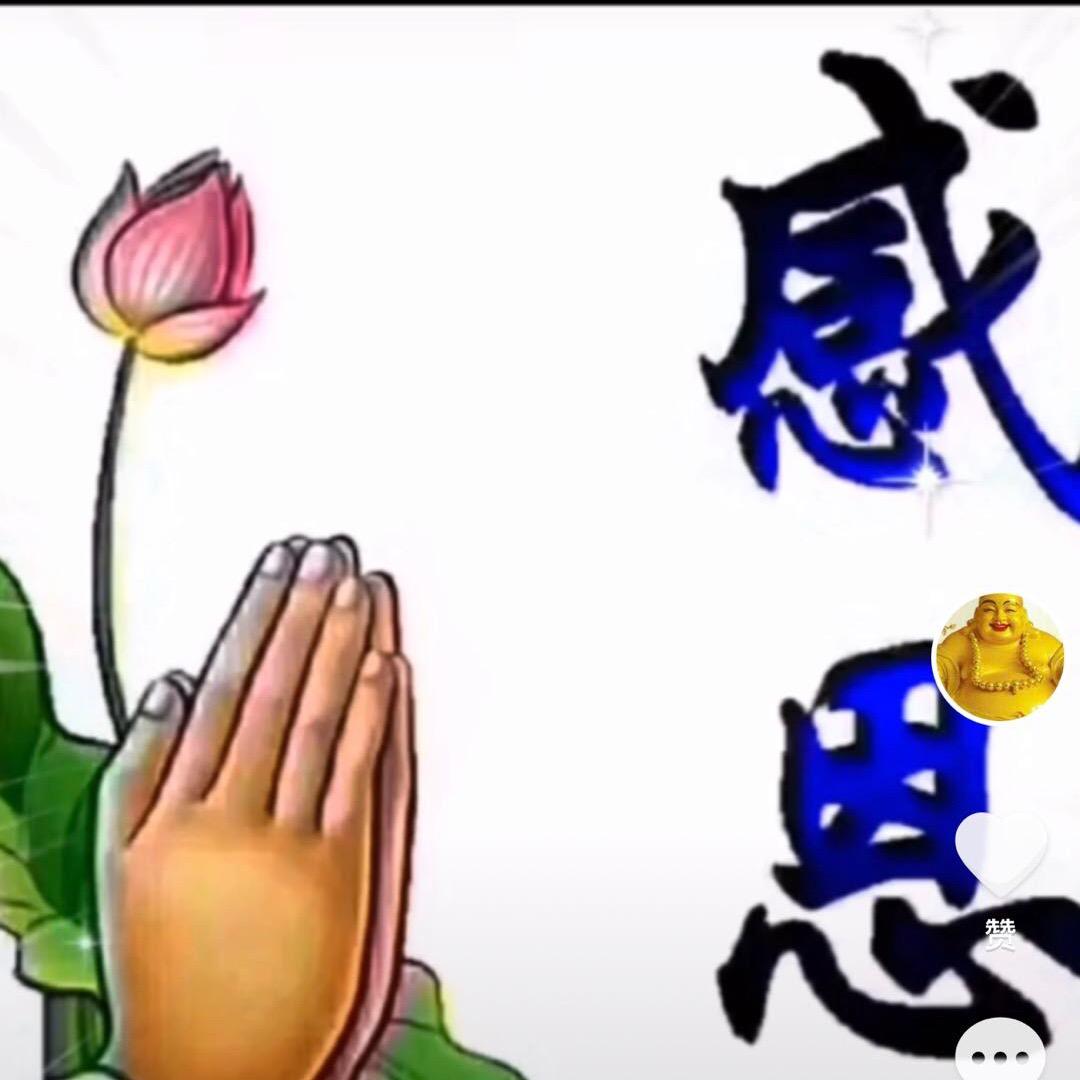 恩悟