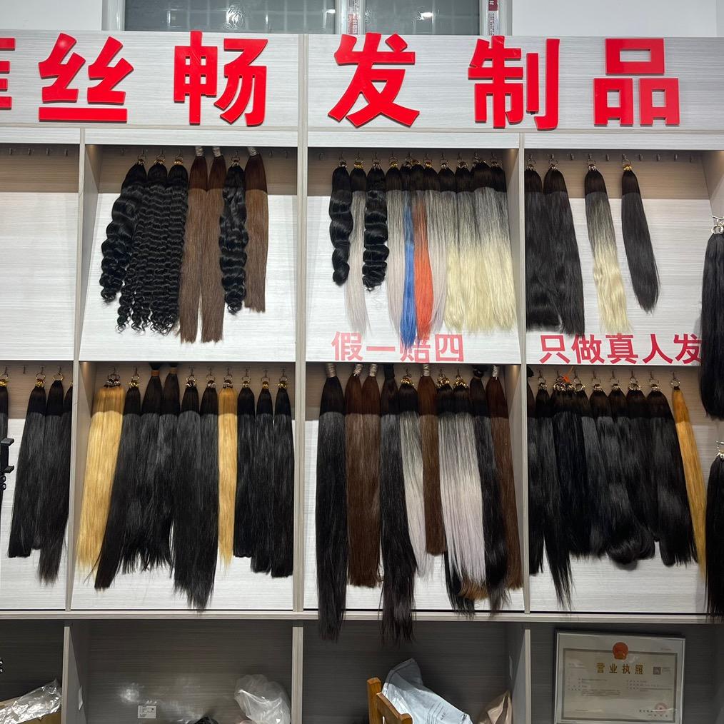 菲丝畅接发工厂