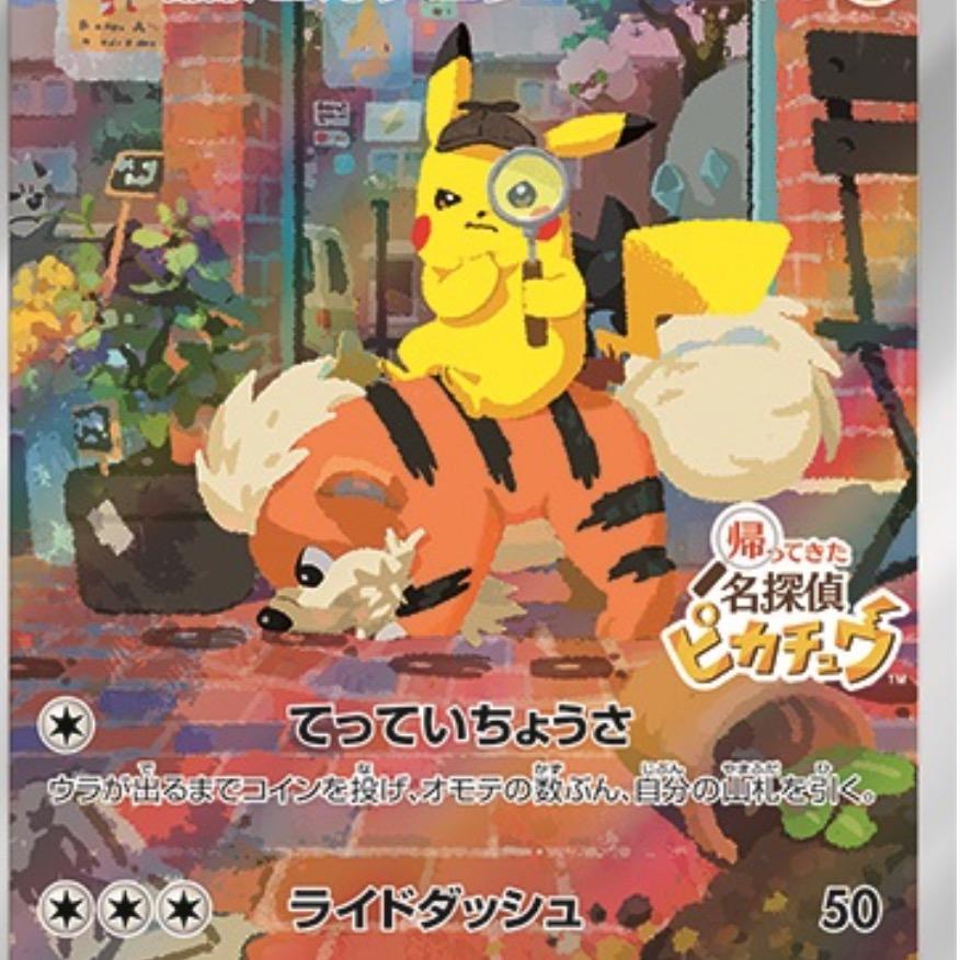 多多小铁头