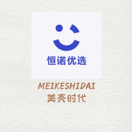 美壳时代