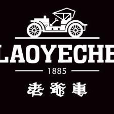 老爷车梵斯登工厂店