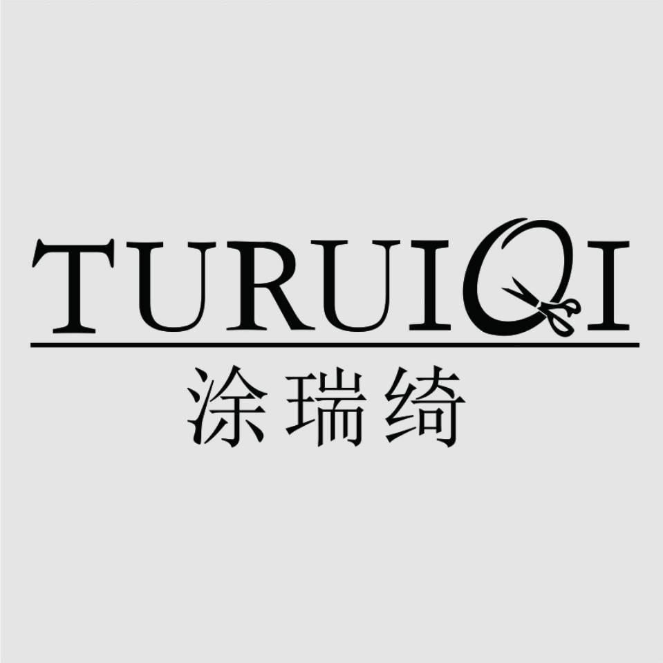 瑞绮服装高级定制
