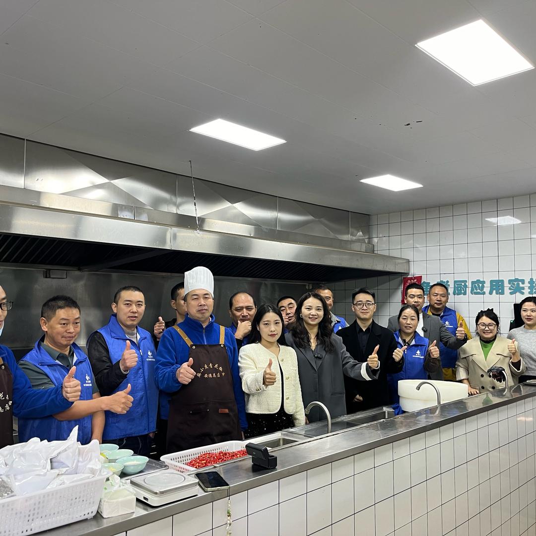 成都青花椒鱼火锅