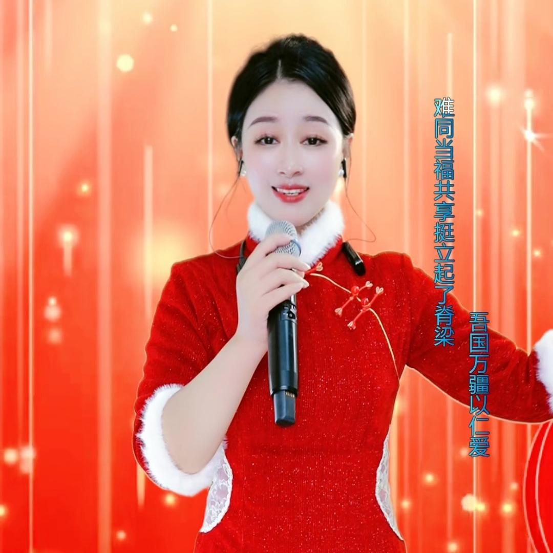 燕佳人🎤全能唱将