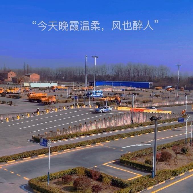 仙桃市明星汽车驾驶员培训有限公司