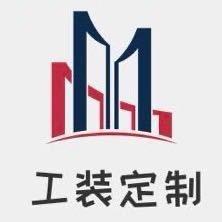 湖北佰衣顺衣王服装有限公司