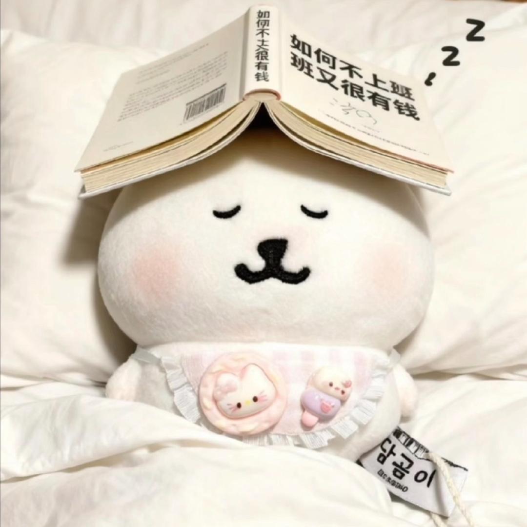 爱吃淀粉肠