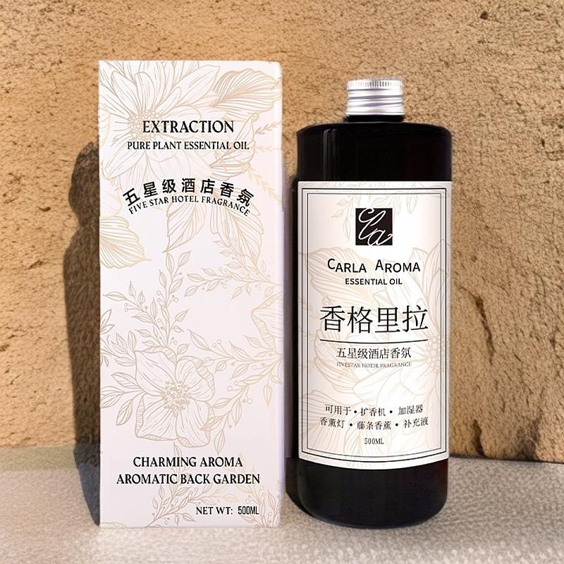 赛文香氛