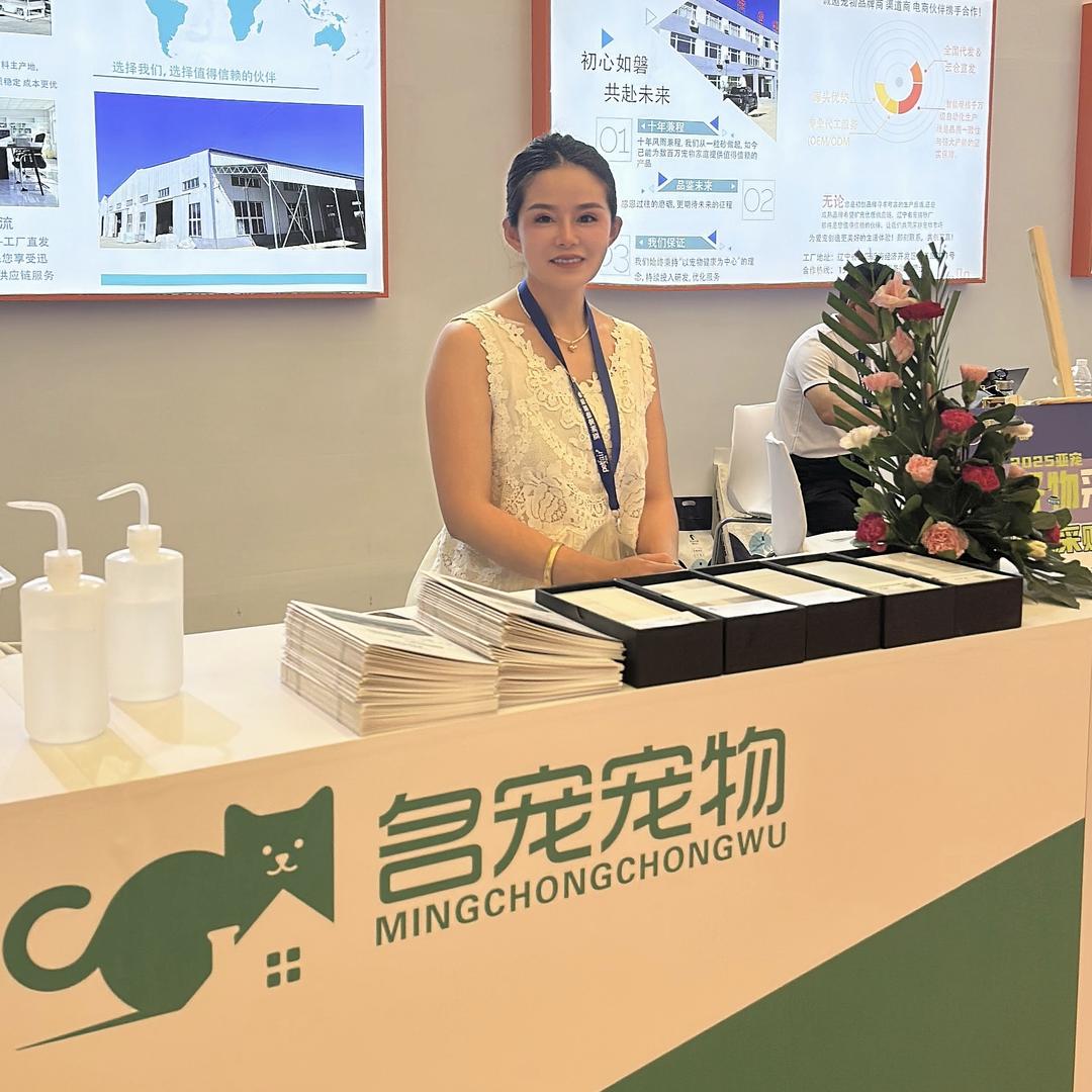 名宠猫砂工厂店