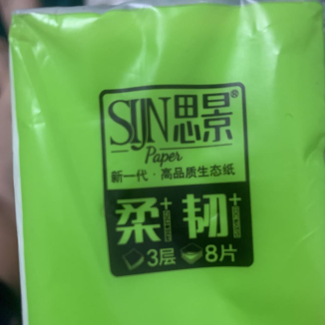 怡颖优选小店