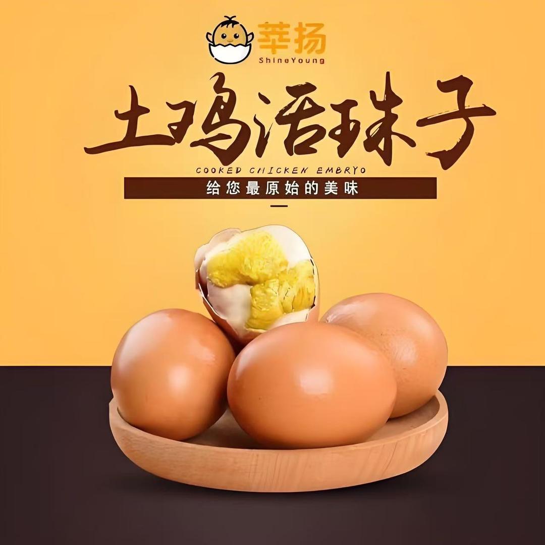 明总美食活珠子厂家直销