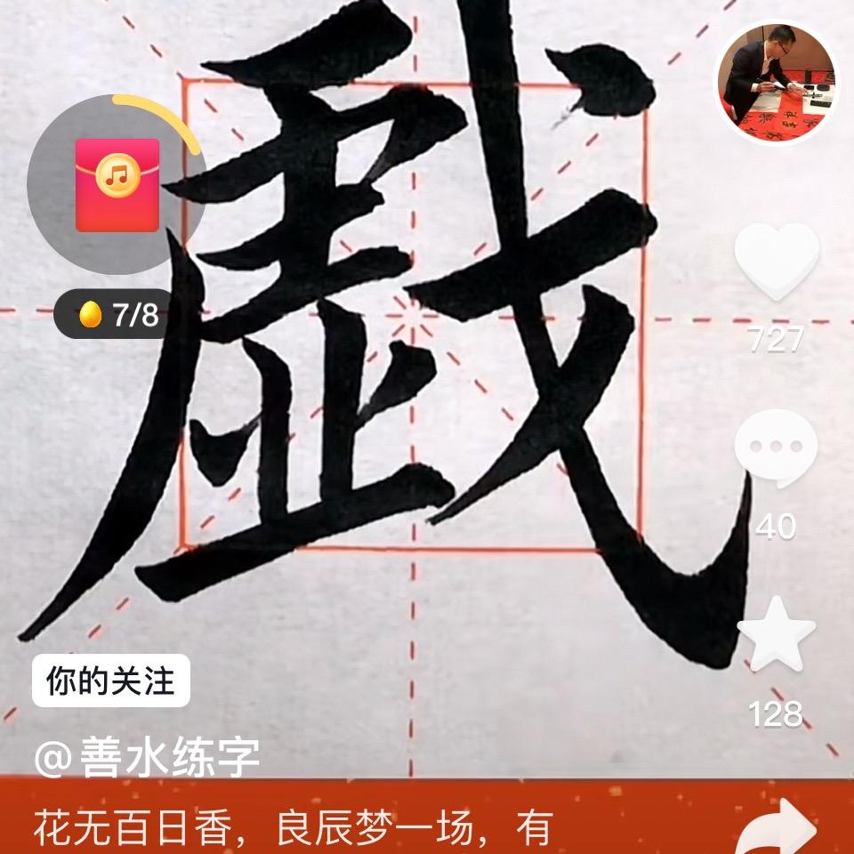 天师8899