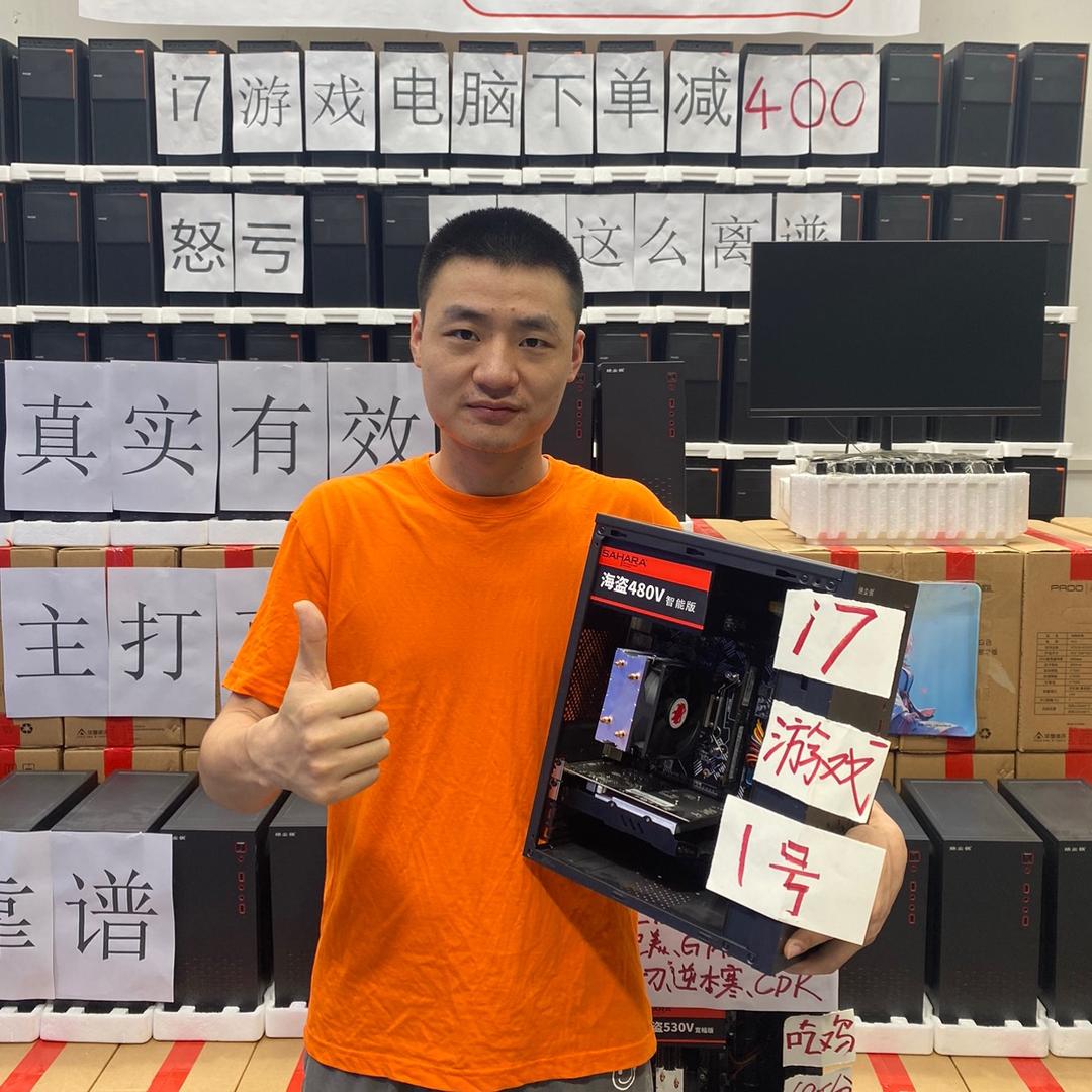 深圳诚信电脑