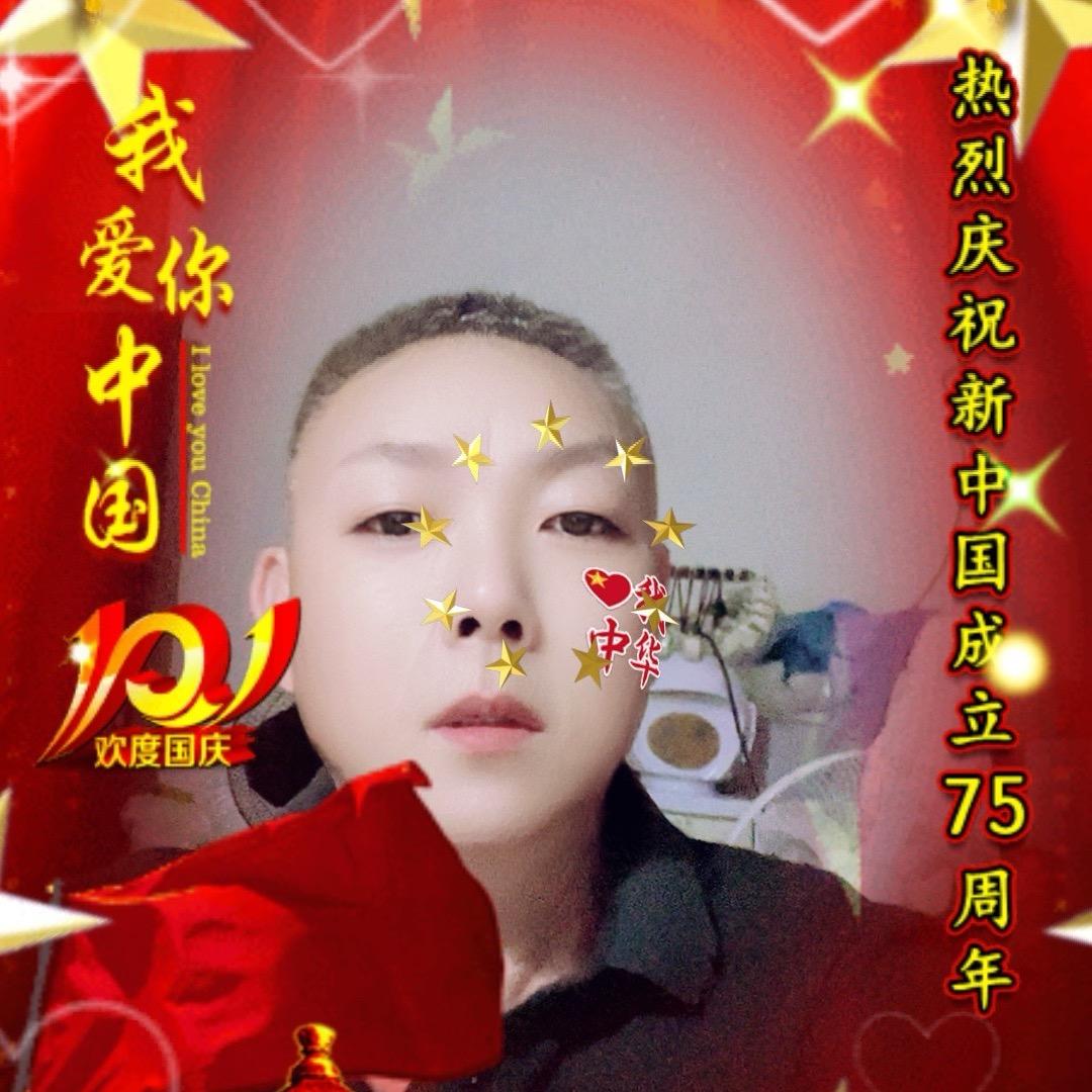 希哥