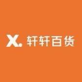 轩轩百货1