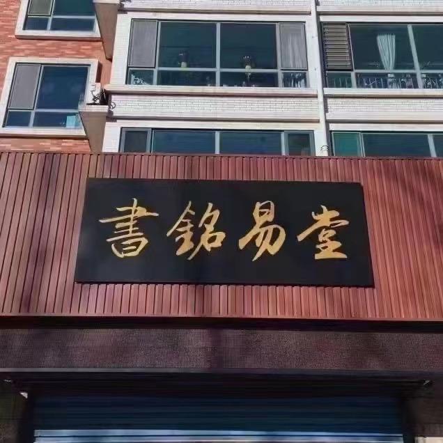 蜜蜜