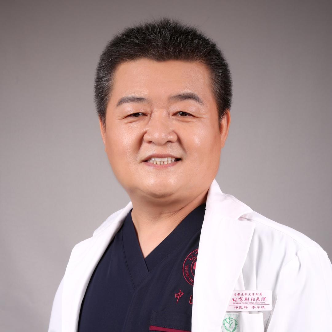 中医科李东晓主任