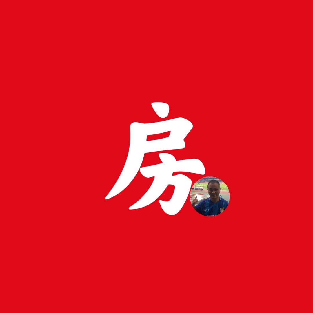 合肥房产明哥-合肥房迈房地产经纪有限公司