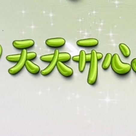 颖宝宝