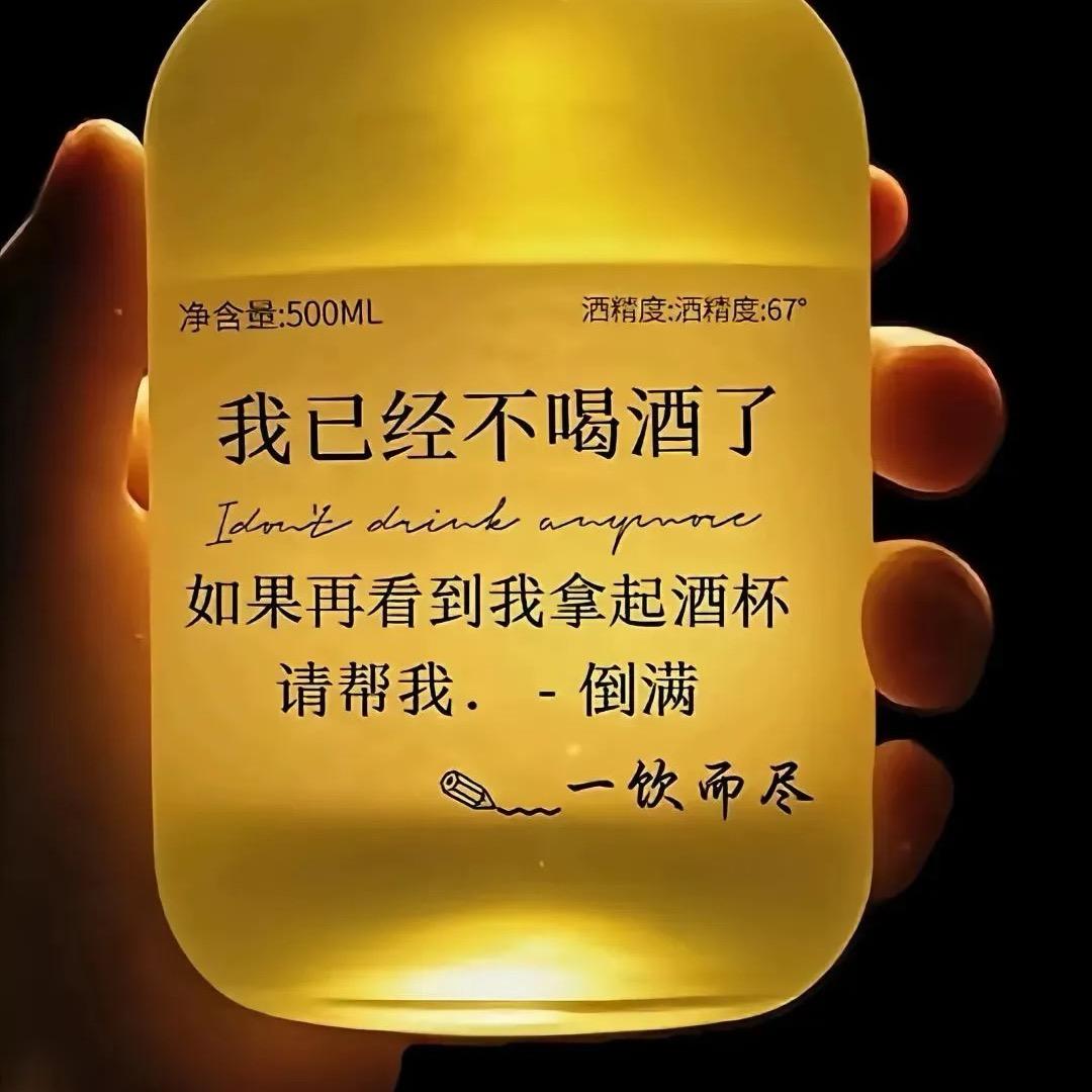 照顾好自己