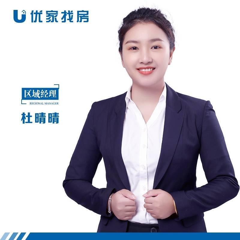 福鼎优家房产