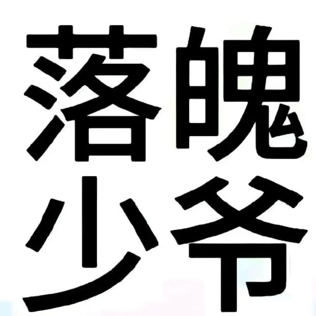 周末ovo