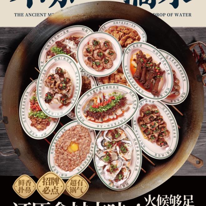 我的美食之旅