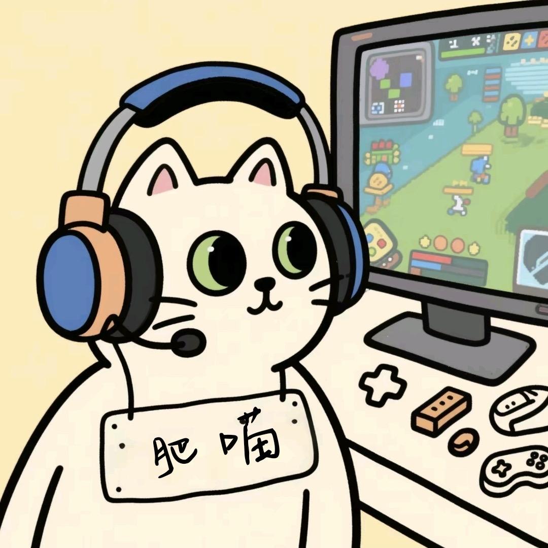 肥喵