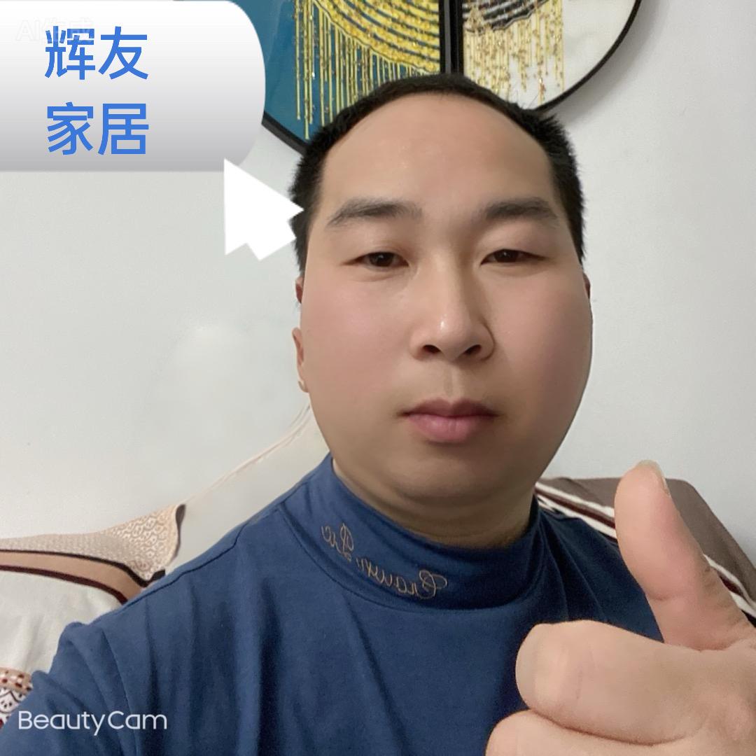 辉友全屋定制源头工厂