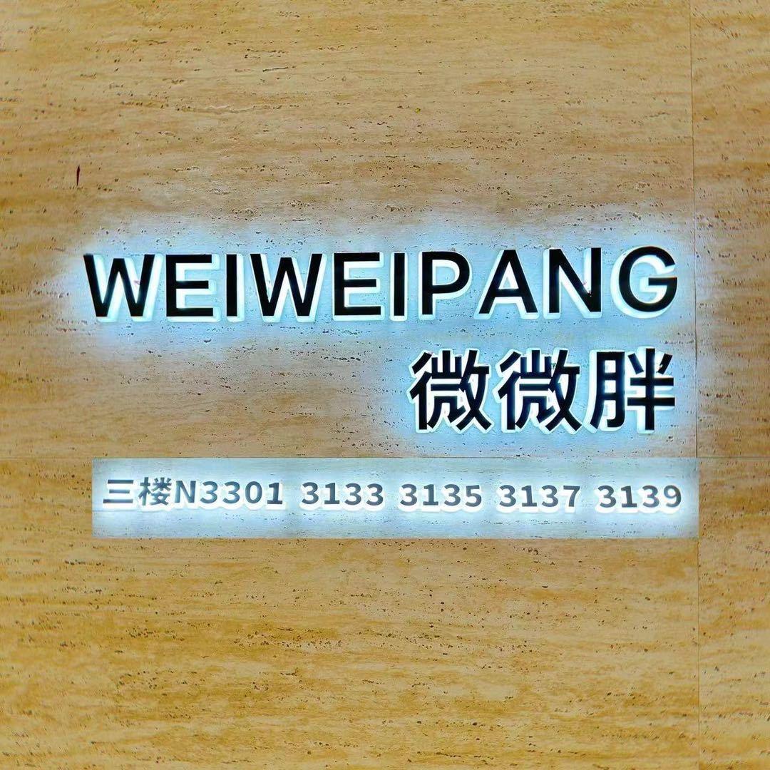 郑州微微胖大码女装批发（总）